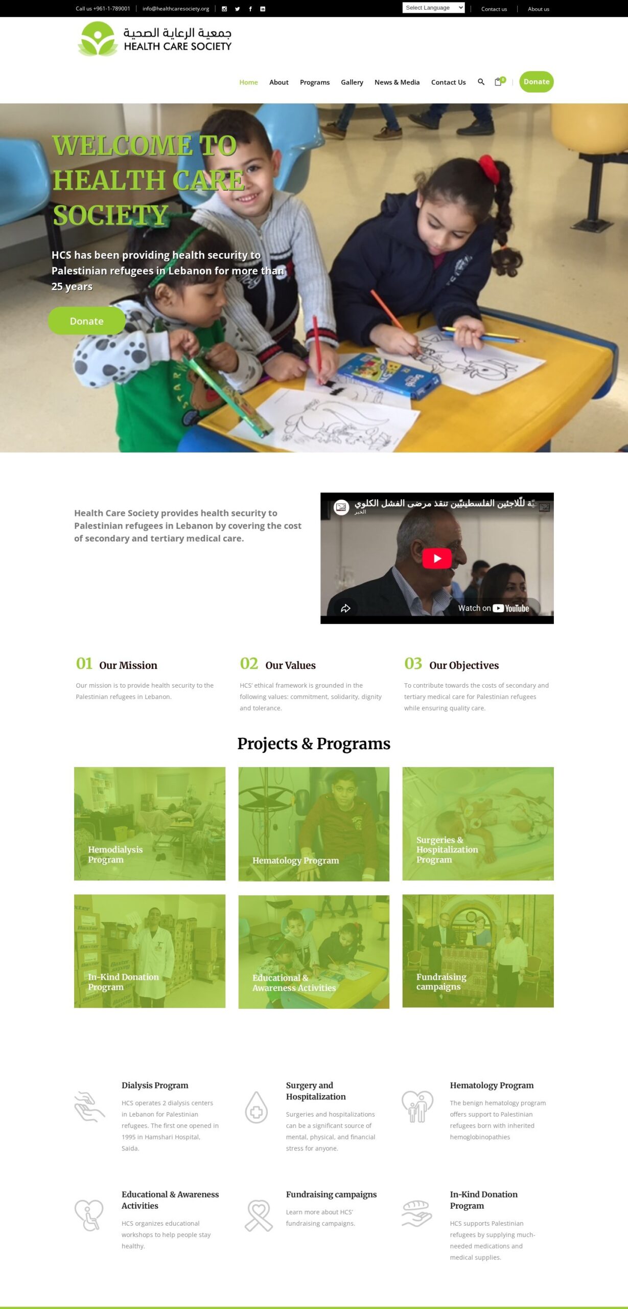 Health Care Society website – desktop screenshot