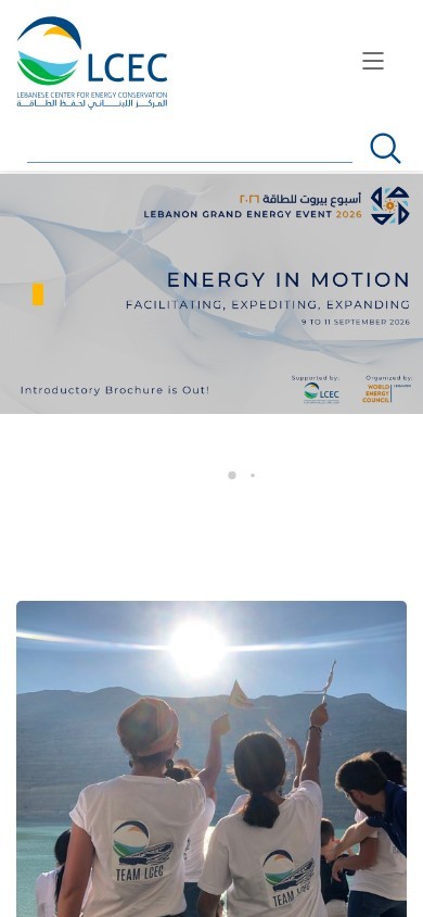 LCEC – Lebanese Center for Energy Conservation website – mobile screenshot